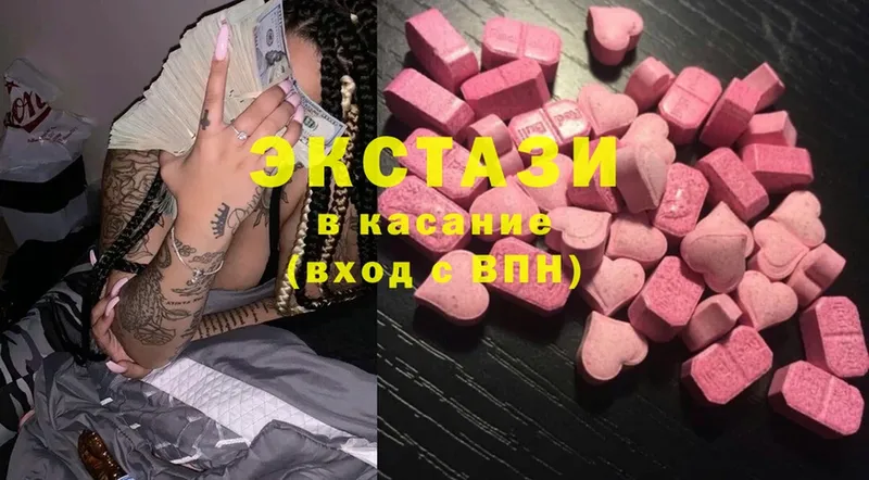 ЭКСТАЗИ louis Vuitton  Курганинск 